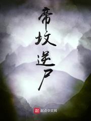 综影视：媚主她颠倒众生
