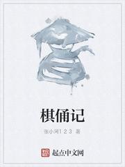 清北保送给了倒数第一，我带全班三十六个学霸集体弃考