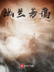 无人区玫瑰