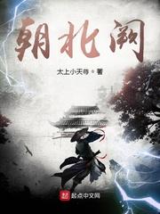 她带野种回家报喜，却发现家门已换锁