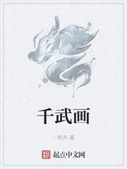魂皇至尊
