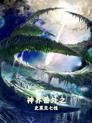 从超女开始调教华娱