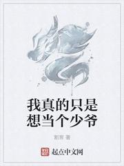 美利坚:疾速追杀1924