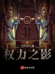特种女兵之利刃