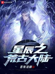 梦中交易,成为宇宙最强者