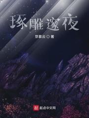婚后失控，诱她炙热沦陷！