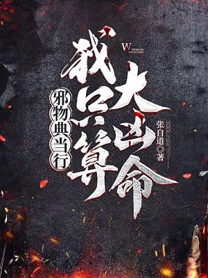 山野小村医好快活