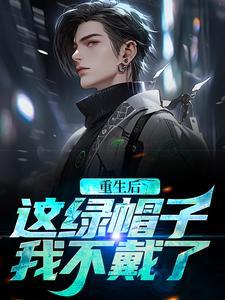 我为仙狱之主,镇压九大女帝