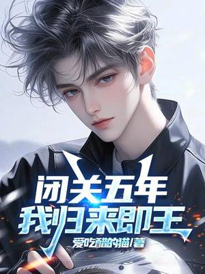你也不想你男朋友失去工作吧
