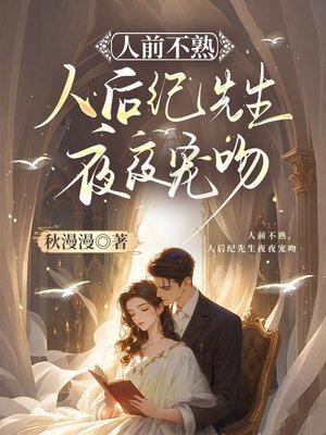 开局侯府嫡子，我要娶女帝