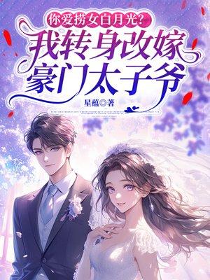 魔法图腾