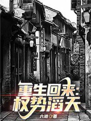 和师门决裂后，我转身入宿敌宗门