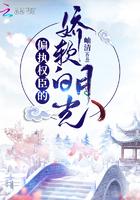 如何做一个合格的假少爷