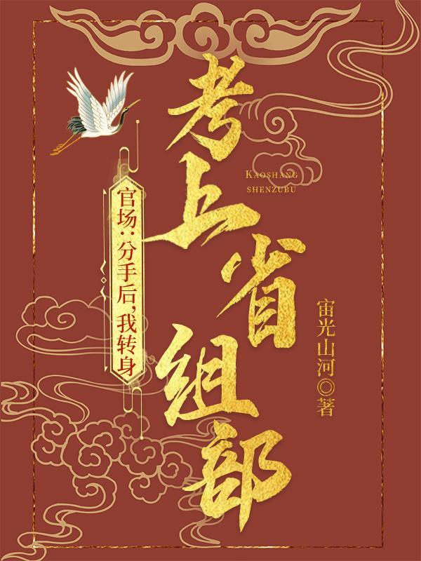 四合院：躺平的我成了首富