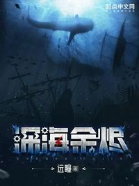 虾仁大明皇太孙