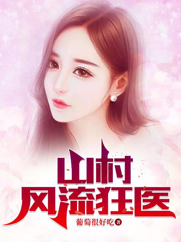 丹帝宗师