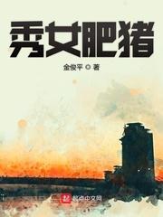 总裁的美丽娇妻