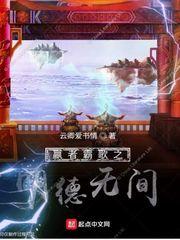 西游：薅秃八十一难