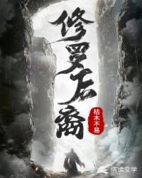 百鬼夜行