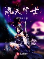她只是好点色，怎么了？