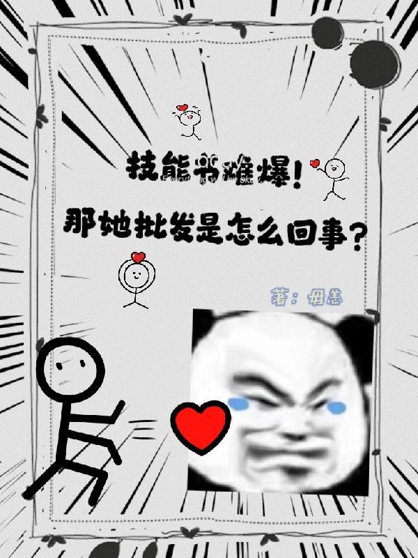 溺于她指尖