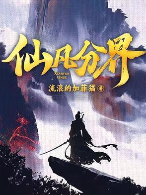领主:想苟我却拿到BOOS剧本