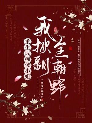 开局一枚符咒