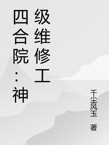 hita黑塔