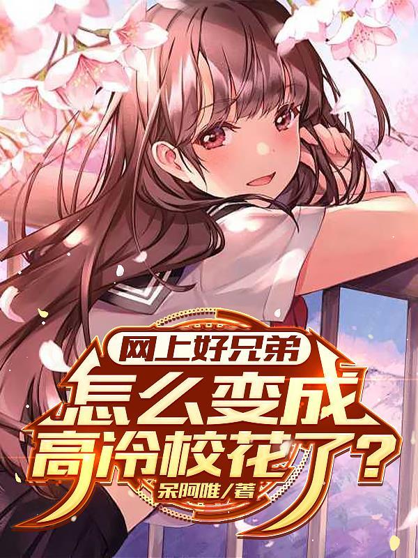 团宠废太子