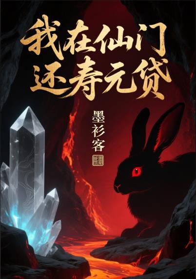 穿成顶流后，我被全界女神追着宠