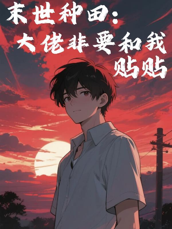 凡统打工记，我爱捡破烂