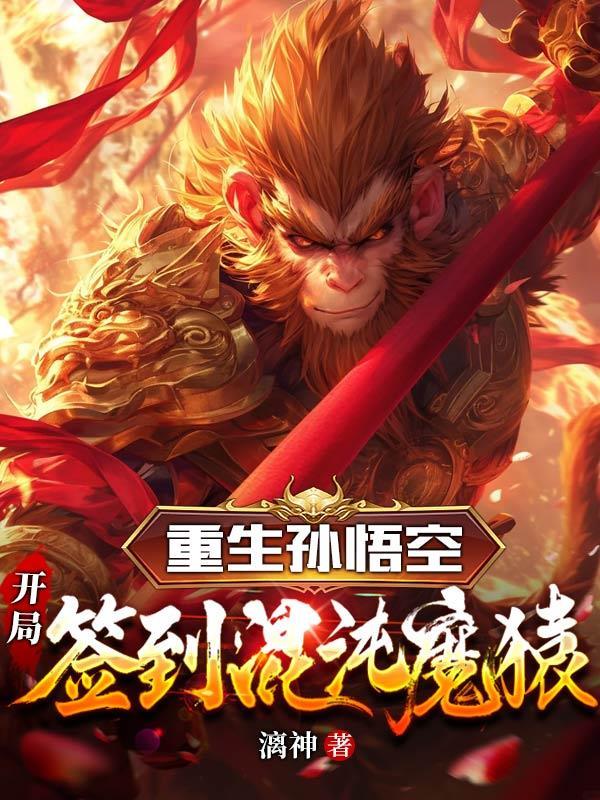 共赴皇权：全能王妃她野翻全场