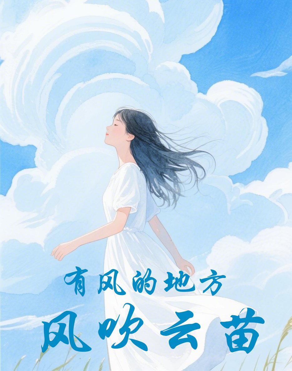废土求生，我却挖到高科技