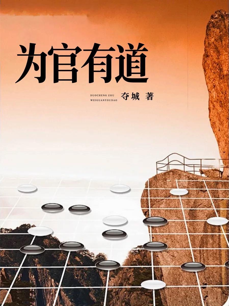 重回1982小渔村