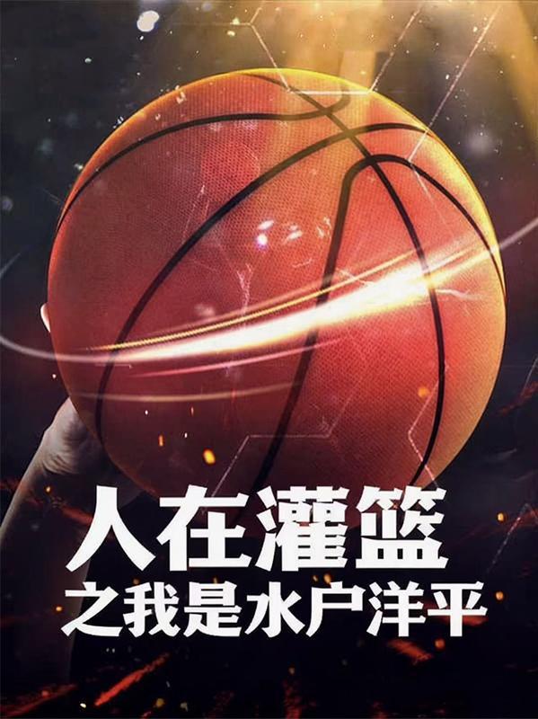 吞噬龙神：开局觉醒至尊塔