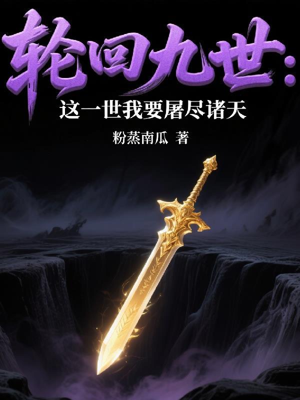 法爷：火球术被玩成了核爆