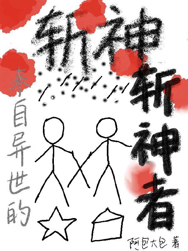 开局签到我获得了无敌修为