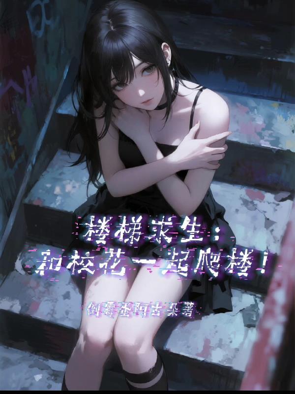 三兴炎汉：穿越成刘备嫡长子
