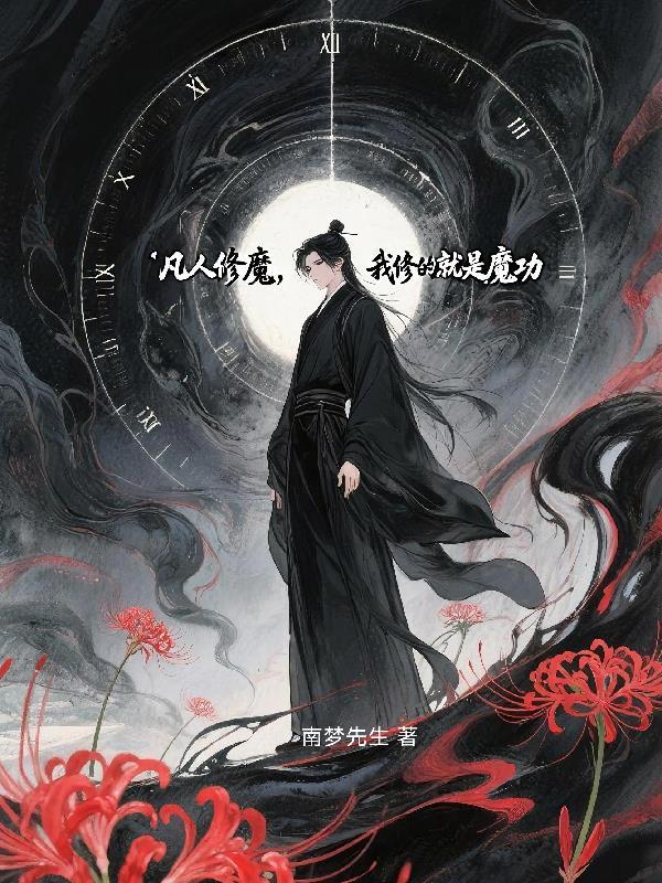 穿越未来：3035年的中国