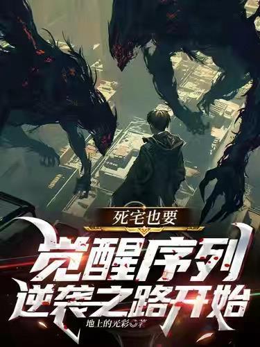 中年被绿，无师自通重启人生