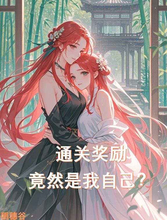 铁血冉闵，魂定中原