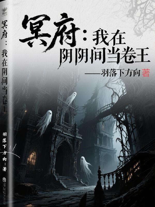 界梯：从纳米到神界