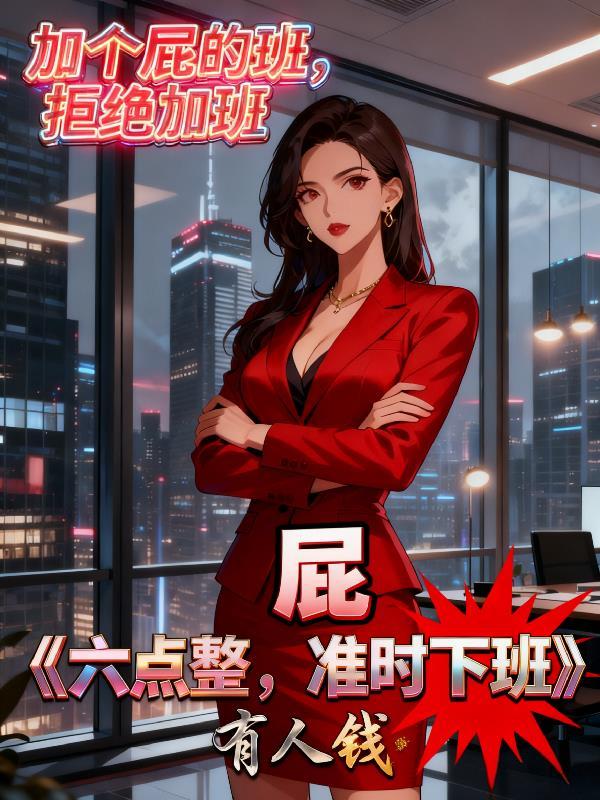 小叔兼祧两房后，诈死夫君回来了