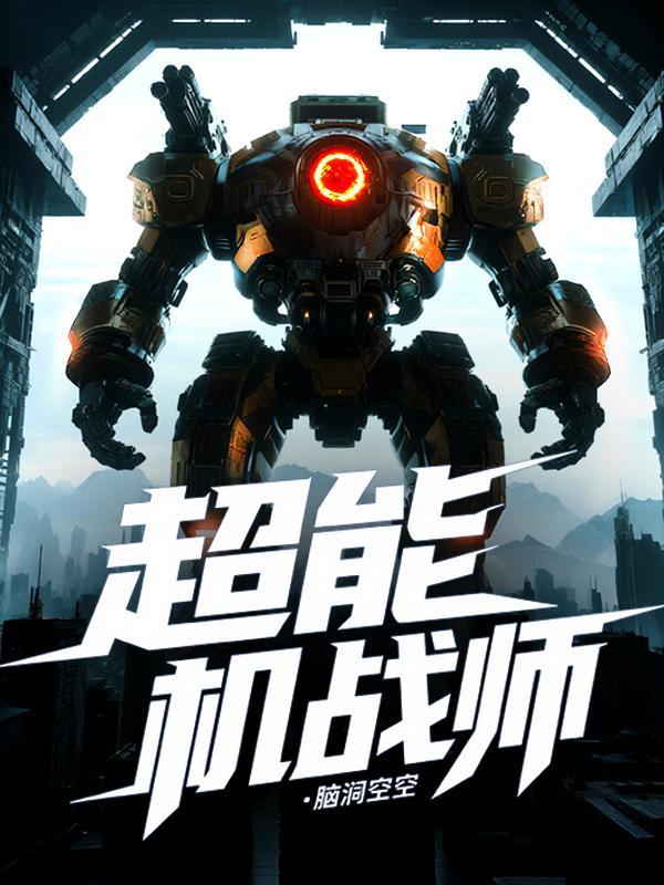 黑夜中的晨安