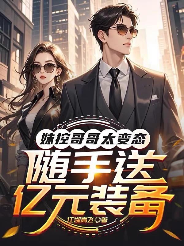 冷王的心尖宠之穿越医