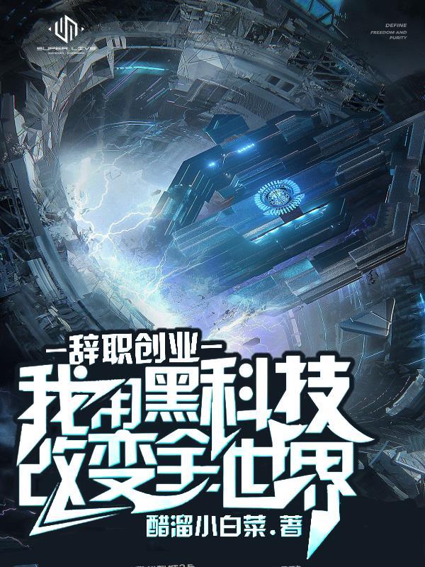 星海史诗：深渊回响