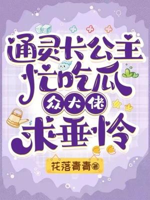 九千岁：从卧底太监开始
