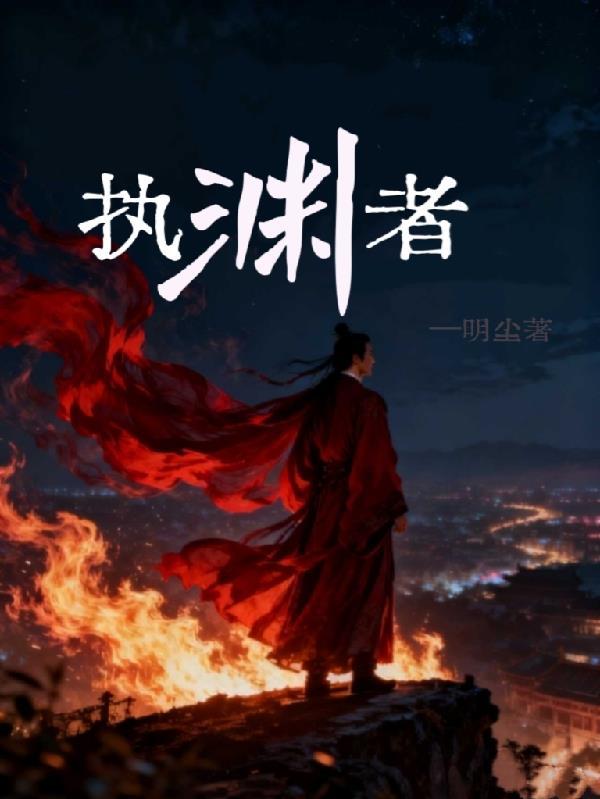 一剑光寒十九玄