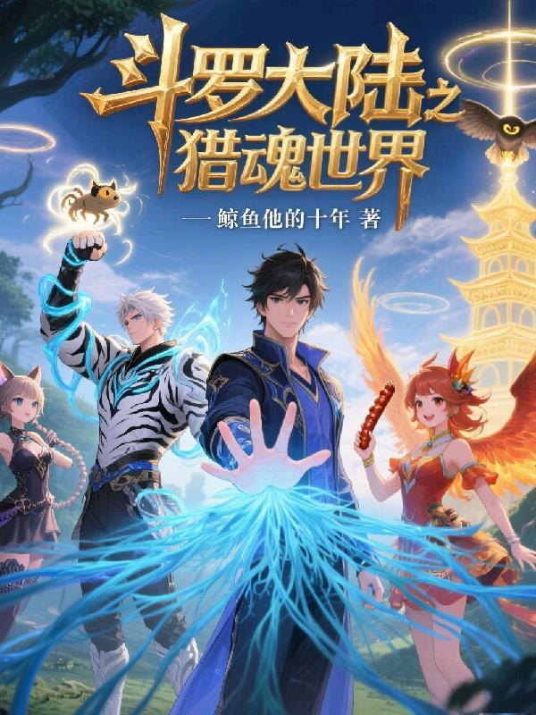 关于我的赛马娘们情感变质这件事