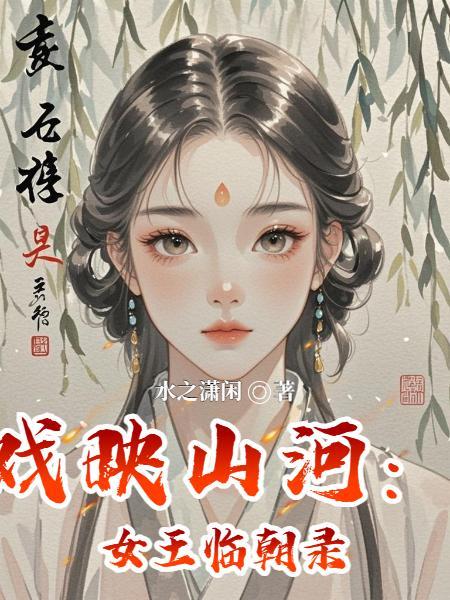 高武世界的美食猎人
